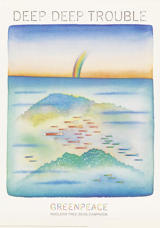 美しい色彩でファンタジーに溢れる幻想的な世界を描き出した