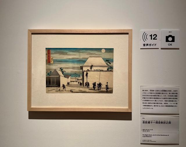 浮世絵・日本画に描かれた骸骨（ドクロ） | カラパイア