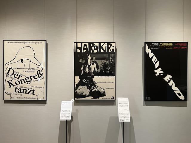 【値下げ】(57)戦後(昭和23年頃) 泰西名画展覧会絵はがき23枚+2枚 絵葉書） 名古屋汎太平洋平和博覧会 ポスター図案絵はがき 昭和