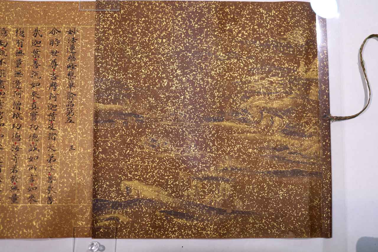 画像: 国宝 法華経（浅草寺経） 平安時代・11〜12世紀 東京・浅草寺 この巻の展示期間：4月19日～5月18日、以降は別の巻を展示