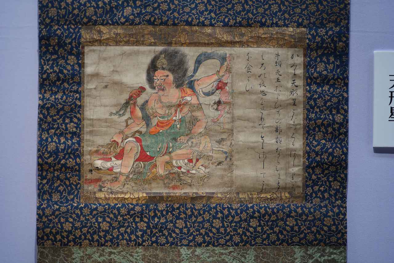 画像: 国宝 辟邪絵 全五幅のうち「天刑星」 平安時代・12世紀 奈良国立博物館 展示期間：4月19日～5月18日 中国から伝わった疫病退散の神が疫病をもたらす悪鬼を4本の腕で捕まえてむしゃむしゃと食い散らしている