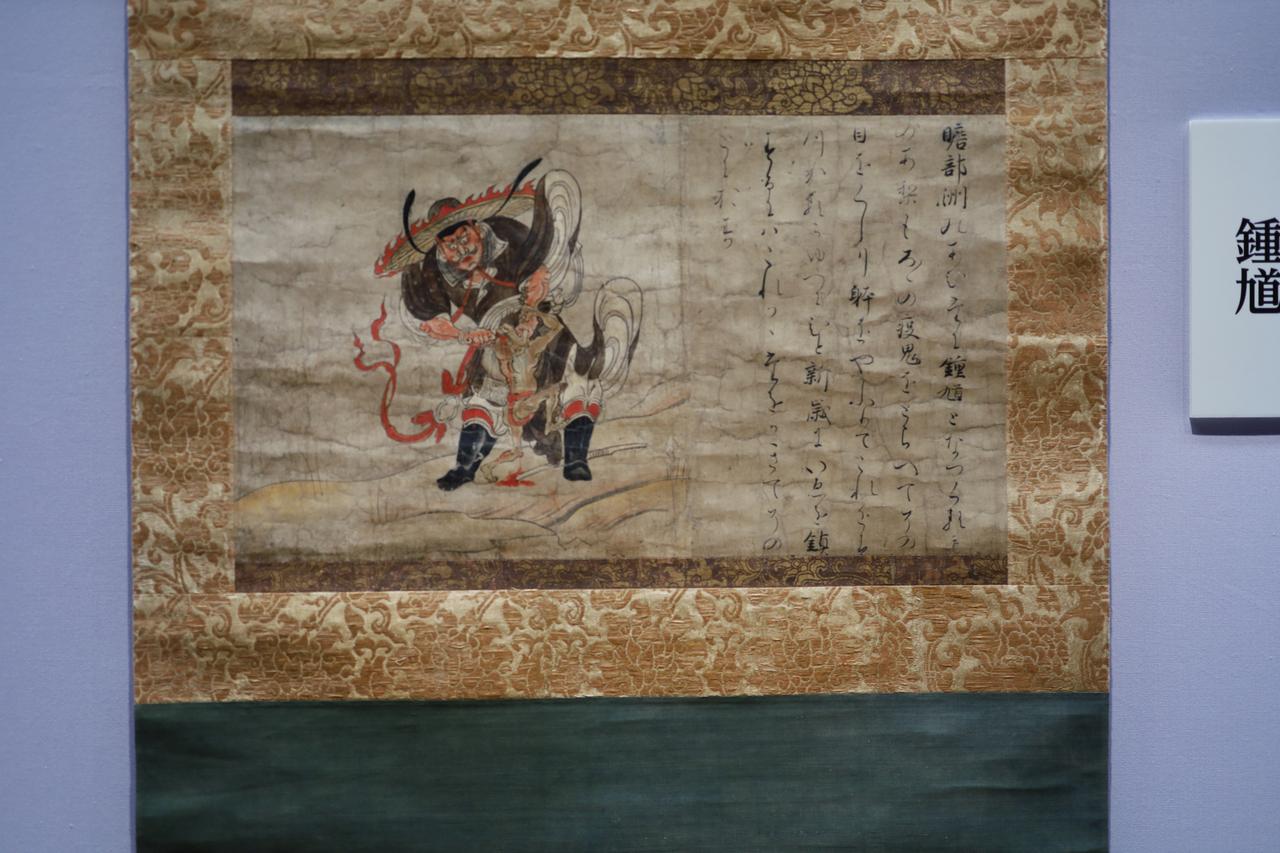 画像: 国宝 辟邪絵 全五幅のうち「鍾馗」 平安時代・12世紀 奈良国立博物館 展示期間：4月19日～5月18日