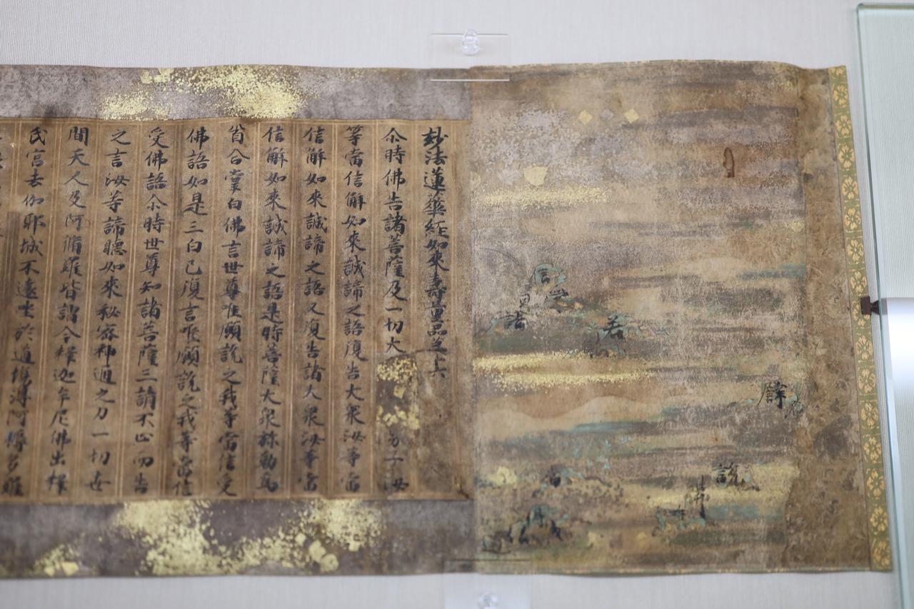 画像: 国宝 法華経（慈光寺経） 鎌倉時代・13世紀 埼玉・慈光寺 ※この巻の展示期間：4月19日～5月18日 後期は別の巻を展示 後鳥羽上皇とその后を中心に製作されたと考えられる、王朝文化の結晶のような華麗な写経。