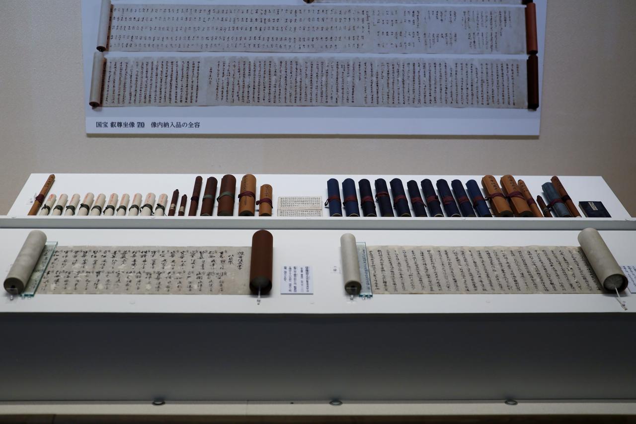 画像: 国宝 叡尊坐像の像内納入品 鎌倉時代・13世紀 奈良・西大寺 展示期間 5月20日〜6月15日