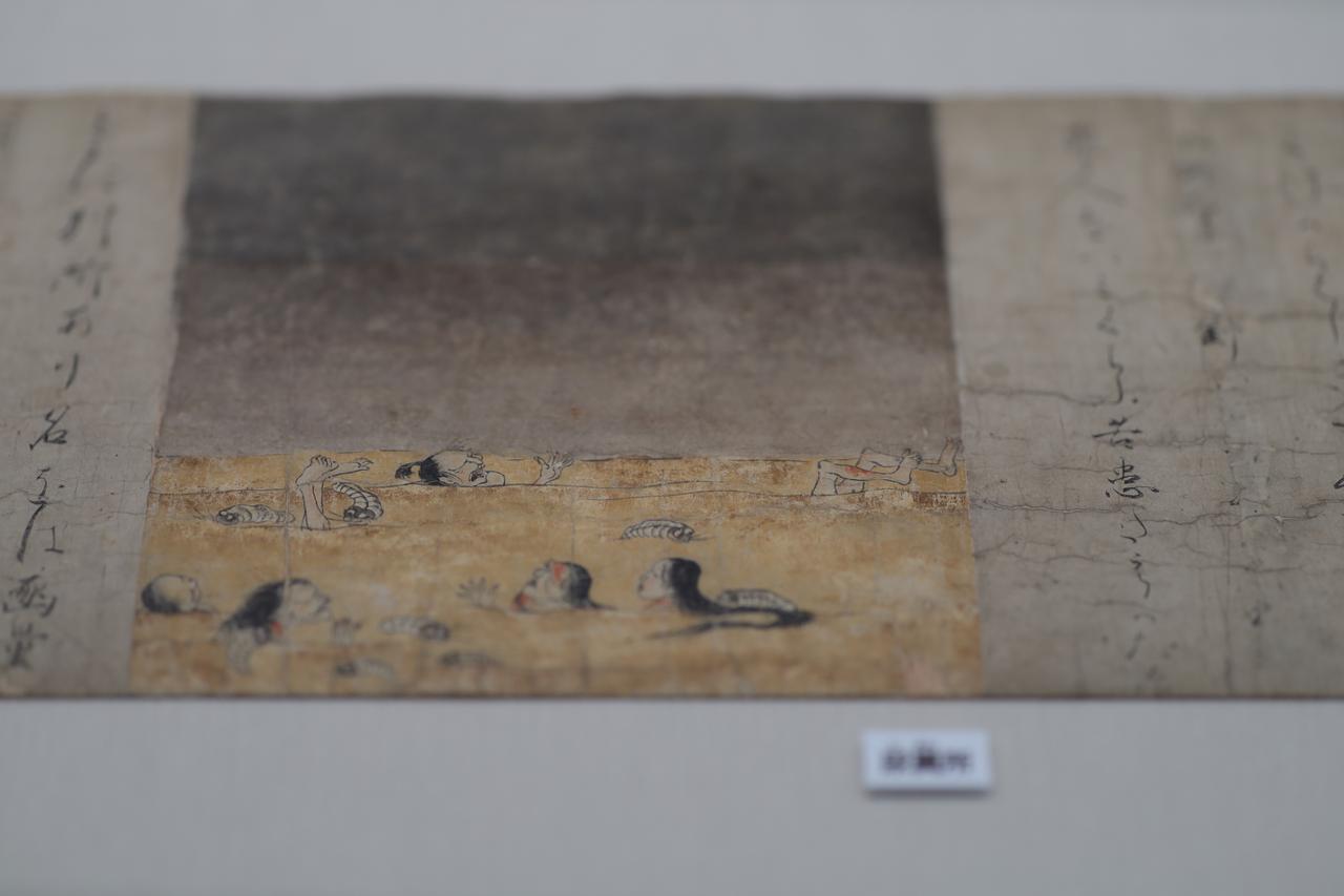 画像: 国宝 地獄草子 「屎糞所」 平安時代・12世紀 奈良国立博物館 展示期間 5月20日〜6月15日 清濁の区別がつかない者が落ちる地獄で、糞の穴の中で体を虫に喰われる