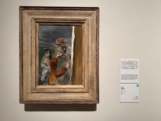 国吉康雄、【村一番の可愛い娘】、希少な額装用画集より、新品額装付 特別展「藤田嗣治×国吉康雄：二人のパラレル・キャリア―百年目の再会