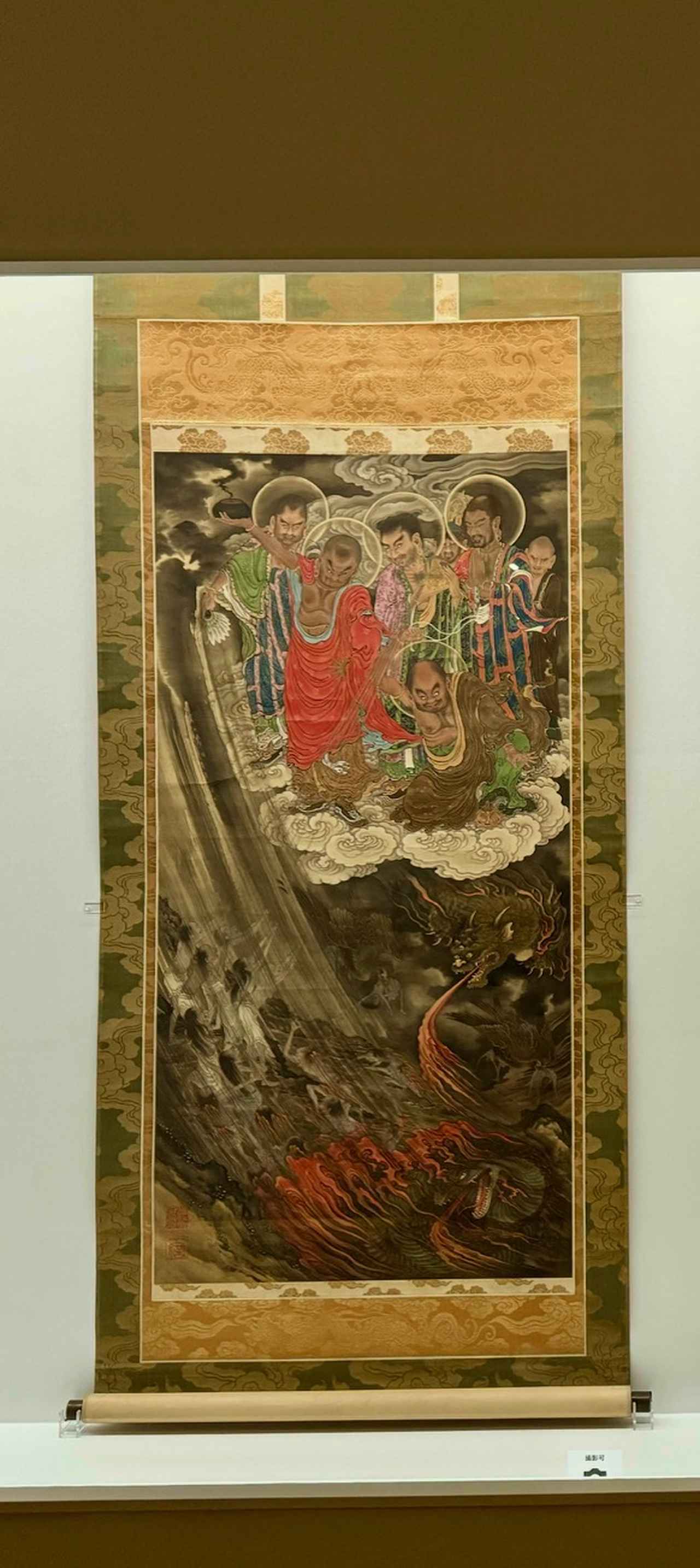 画像: 港区有形文化財 狩野一信《五百羅漢図 第22幅 六道・地獄》嘉永7年(1854)– 文久3年(1863) 一幅 絹本着色 大本山増上寺 「日本美術の鉱脈展 未来の国宝を探せ!」 大阪中之島美術館 内覧会にて撮影 photo by © cinefil