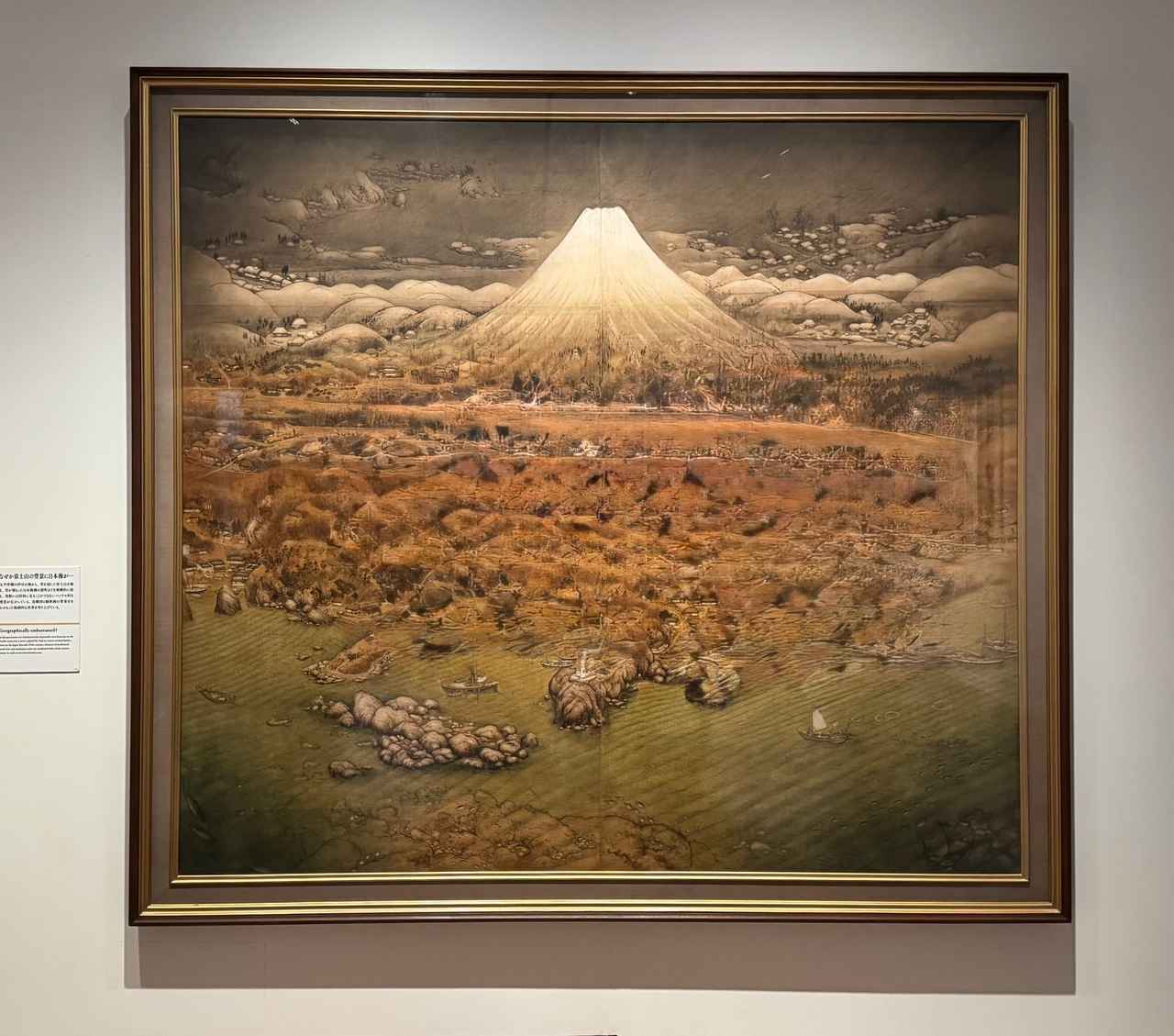 画像: 不染鉄《山海図絵(伊豆の追憶)》大正14(1925)年 紙本着色 公益財団法人 木下美術館 「日本美術の鉱脈展 未来の国宝を探せ!」 大阪中之島美術館 内覧会にて撮影photo by © cinefil