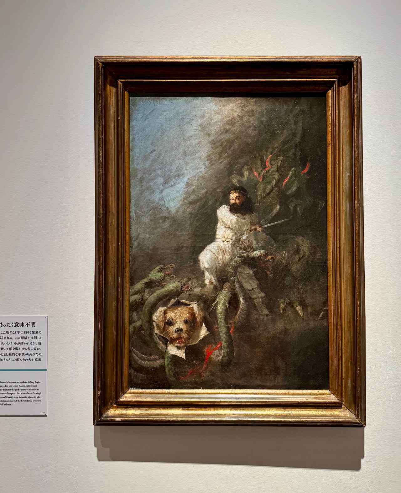 画像: 原田直次郎《素戔嗚尊八岐大蛇退治画稿》一面 油彩、キャンバス 明治28年(1895)頃 岡山県立美術館 「日本美術の鉱脈展 未来の国宝を探せ!」 大阪中之島美術館 内覧会にて撮影 photo by © cinefil