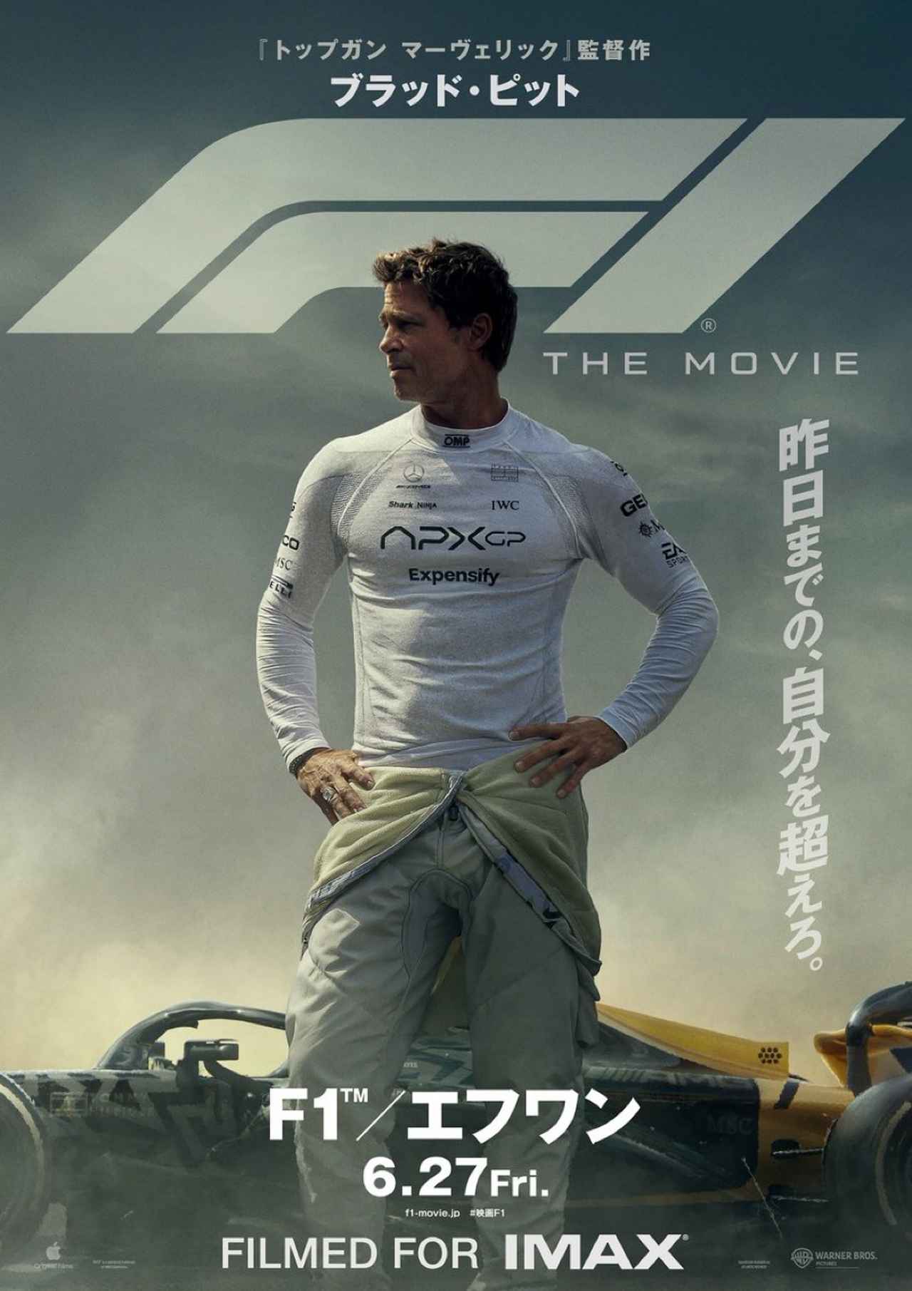画像2: 『F1/エフワン』©2025 WARNER BROS. ENT. ALL RIGHTS RESERVED