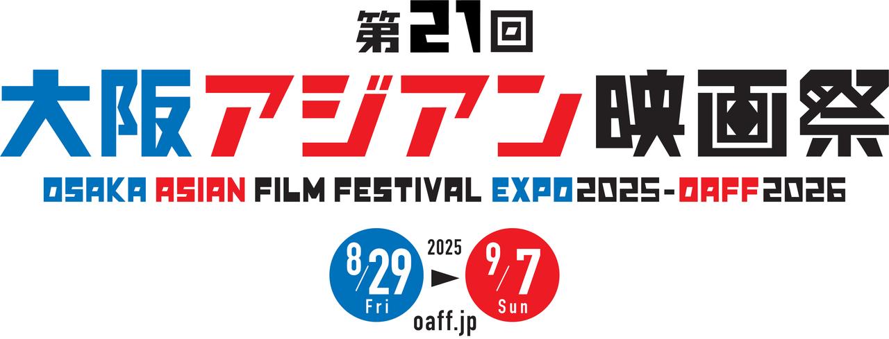 画像: 上映日