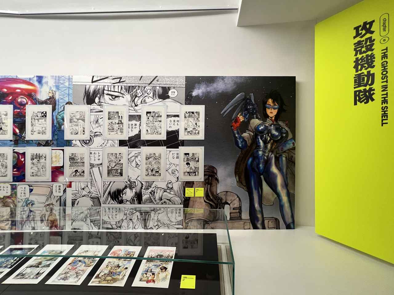 画像: 展示風景：チャプター5「攻殻機動隊」 ©︎ Shirow Masamune/KODANSHA ©︎ Shirow Masamune/SEISHINSHA ©︎ Shirow Masamune/「士郎正宗の世界展」製作委員会 photo©︎moichisaito