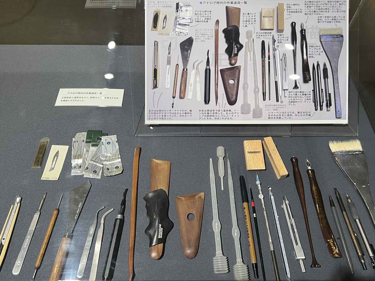 画像: 展示風景：チャプター2「士郎正宗の描き方」 ©︎ Shirow Masamune/KODANSHA ©︎ Shirow Masamune/SEISHINSHA ©︎ Shirow Masamune/「士郎正宗の世界展」製作委員会 photo©︎moichisaito