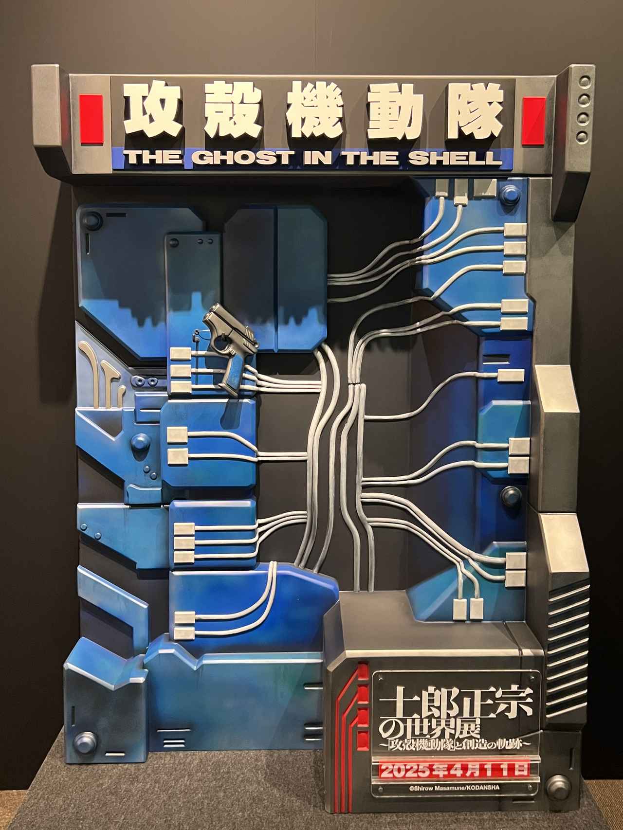 画像: 展示風景：フォトスポットのコーナー photo©︎moichisaito