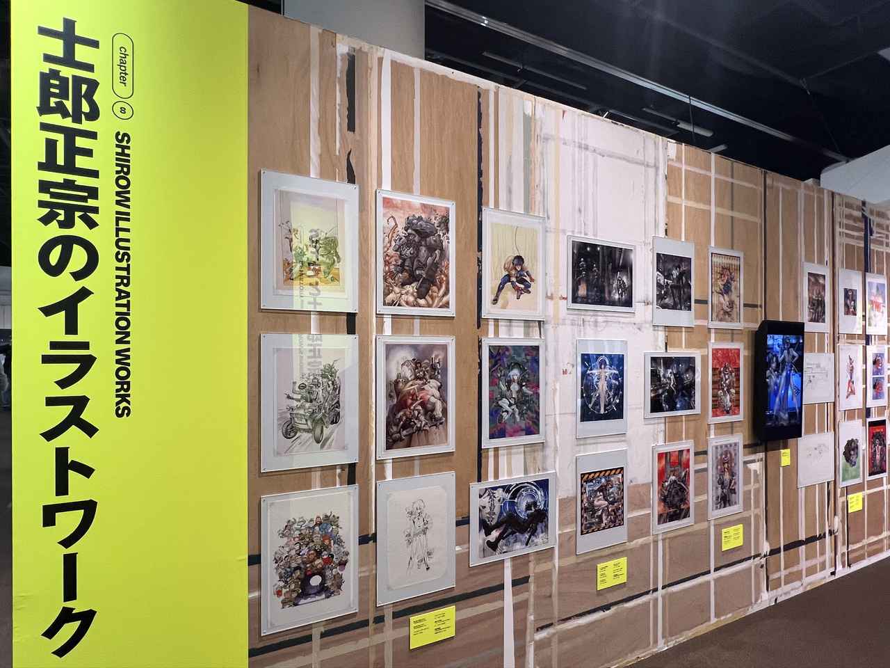 画像: 展示風景：チャプター8 「士郎正宗のイラストワーク」 ©︎ Shirow Masamune/KODANSHA ©︎ Shirow Masamune/SEISHINSHA ©︎ Shirow Masamune/「士郎正宗の世界展」製作委員会 photo©︎moichisaito