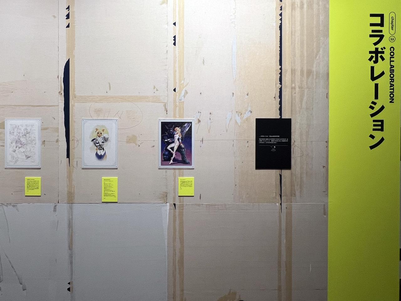 画像: 展示風景：チャプター11 「コラボレーション」 photo©︎moichisaito