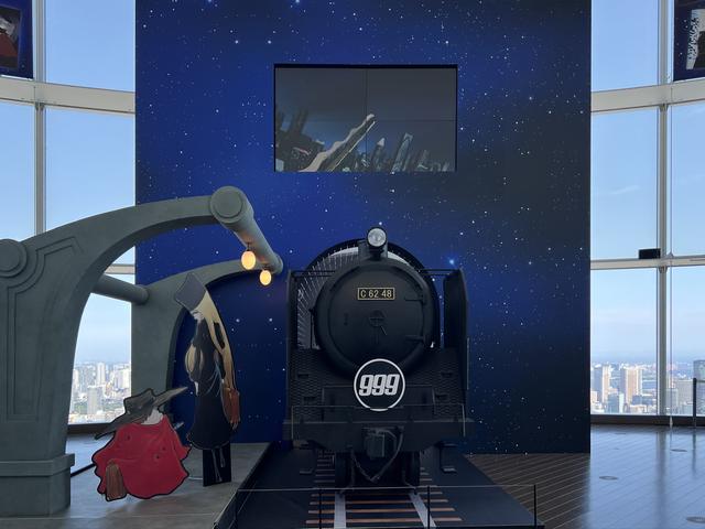 銀河鉄道999」50周年プロジェクト 松本零士展 創作の旅路