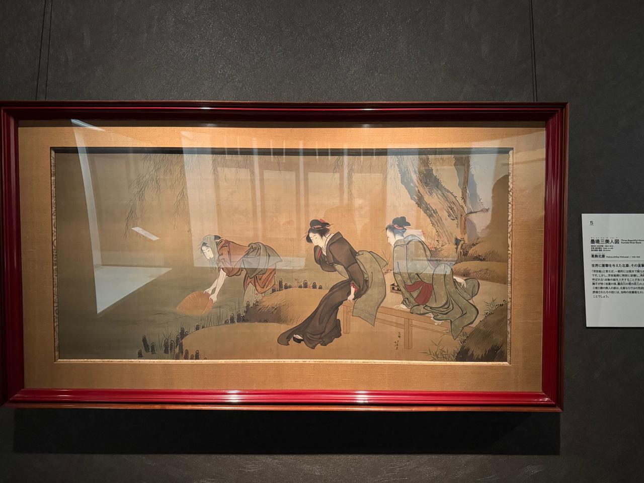 画像: 葛飾北斎《墨堤三美人図》1804年~1818年 福田美術館蔵 通期展示 福田美術館・嵯峨嵐山文華館 「万博・日本画繚乱 ―北斎、大観、そして翠石―」内覧会にて撮影 photo by © cinefil