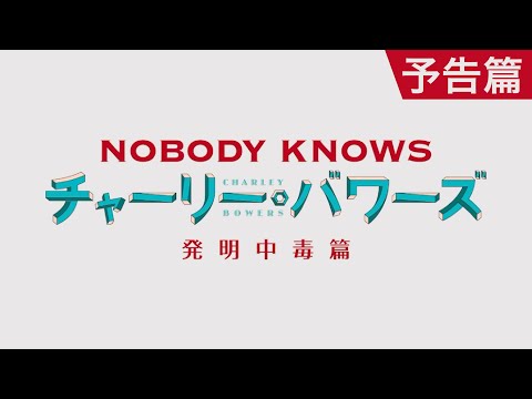 画像4: - YouTube youtu.be