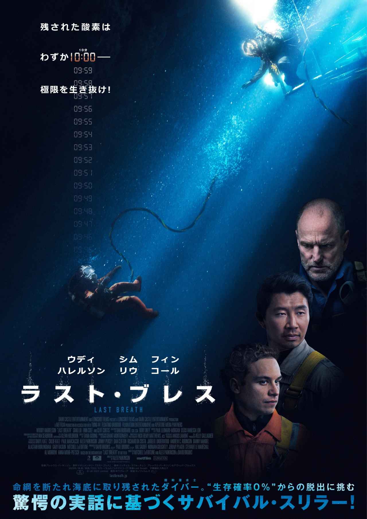 TBS日曜劇場 パパ・サヴァイバル(4)★新品未開封 Amazon.com: The Substitute 4 : Movies & TV