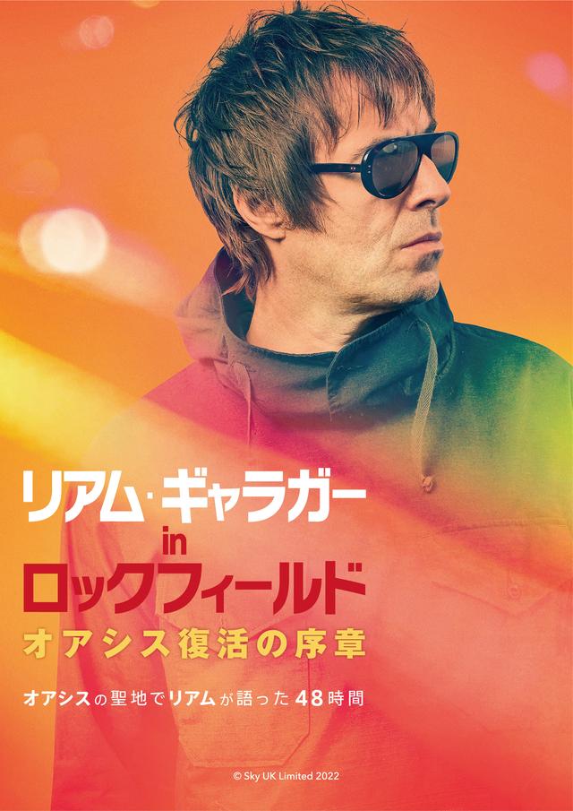 リアムギャラガー　liam gallagher ポスター　バッジ　oasis リアムギャラガー liam gallagher ポスター バッジ oasis Amazon