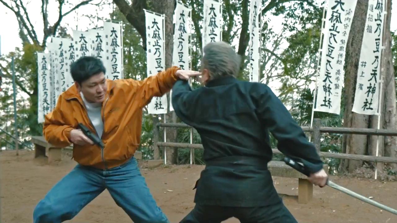 画像3: ©「フレイムユニオン 最強殺し屋伝説国岡[私闘編]」製作委員会