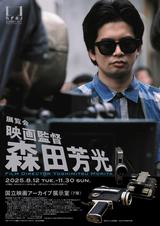 ☆中古ビデオ　京洛の舞 1942　阪東寿三郎 坂東好太郎 月形龍之介 高峰三枝子 価格映画、ビデオ - ☆中古ビデオ 京洛の舞 1942 阪東寿三郎
