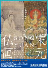 ☆中古ビデオ　京洛の舞 1942　阪東寿三郎 坂東好太郎 月形龍之介 高峰三枝子 ☆中古ビデオ 京洛の舞 1942 阪東寿三郎 坂東好太郎 月形龍之介