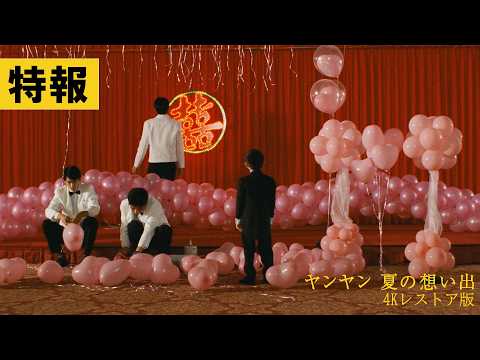 画像: - YouTube youtu.be