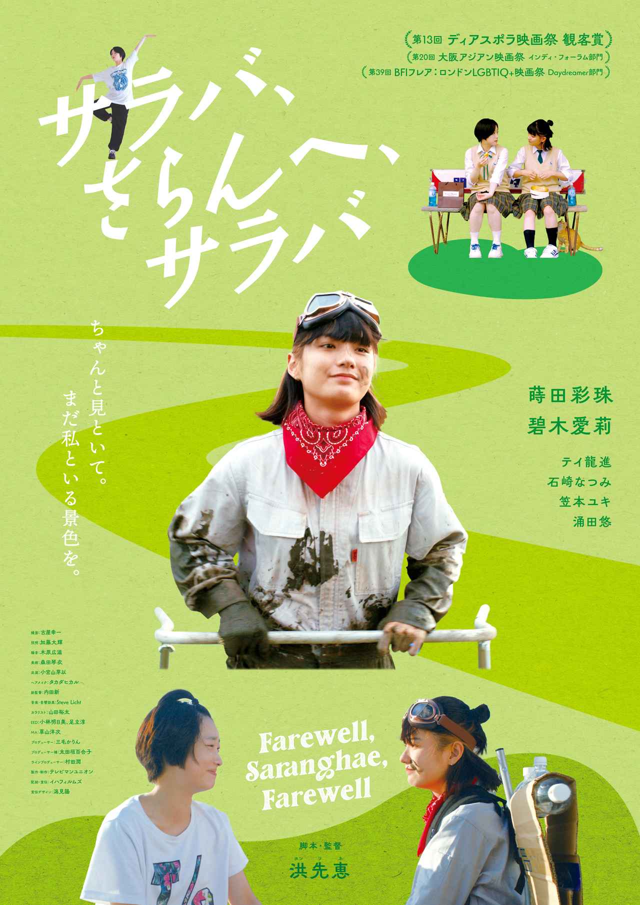 画像5: ©テレビマンユニオン