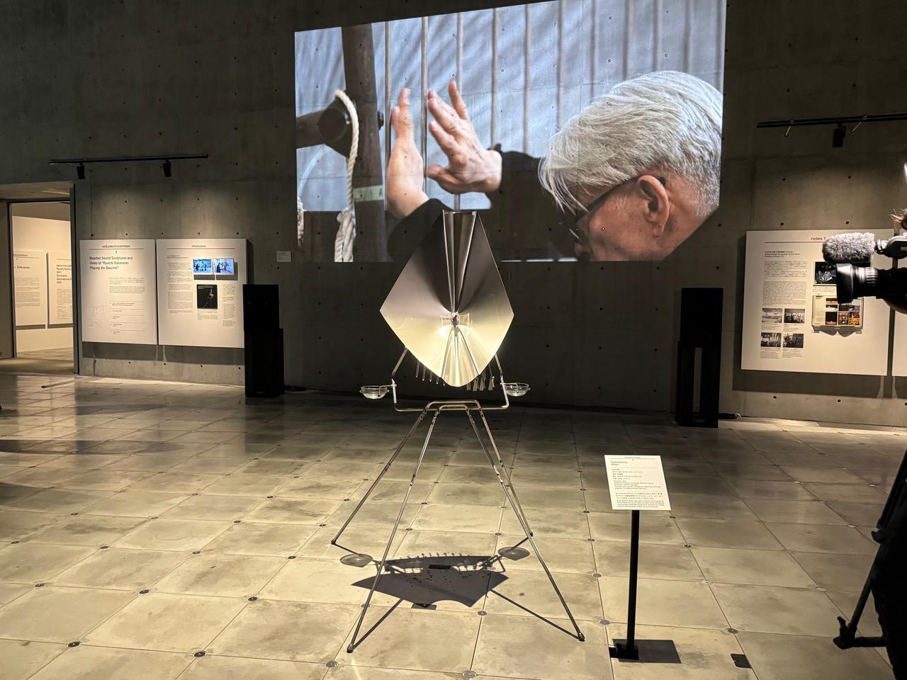 画像: Après Baschet RS001 2018 「sakamotocommon OSAKA 1970/2025/大阪/坂本龍一」VS.、2025年 内覧会にて撮影photo by © cinefil