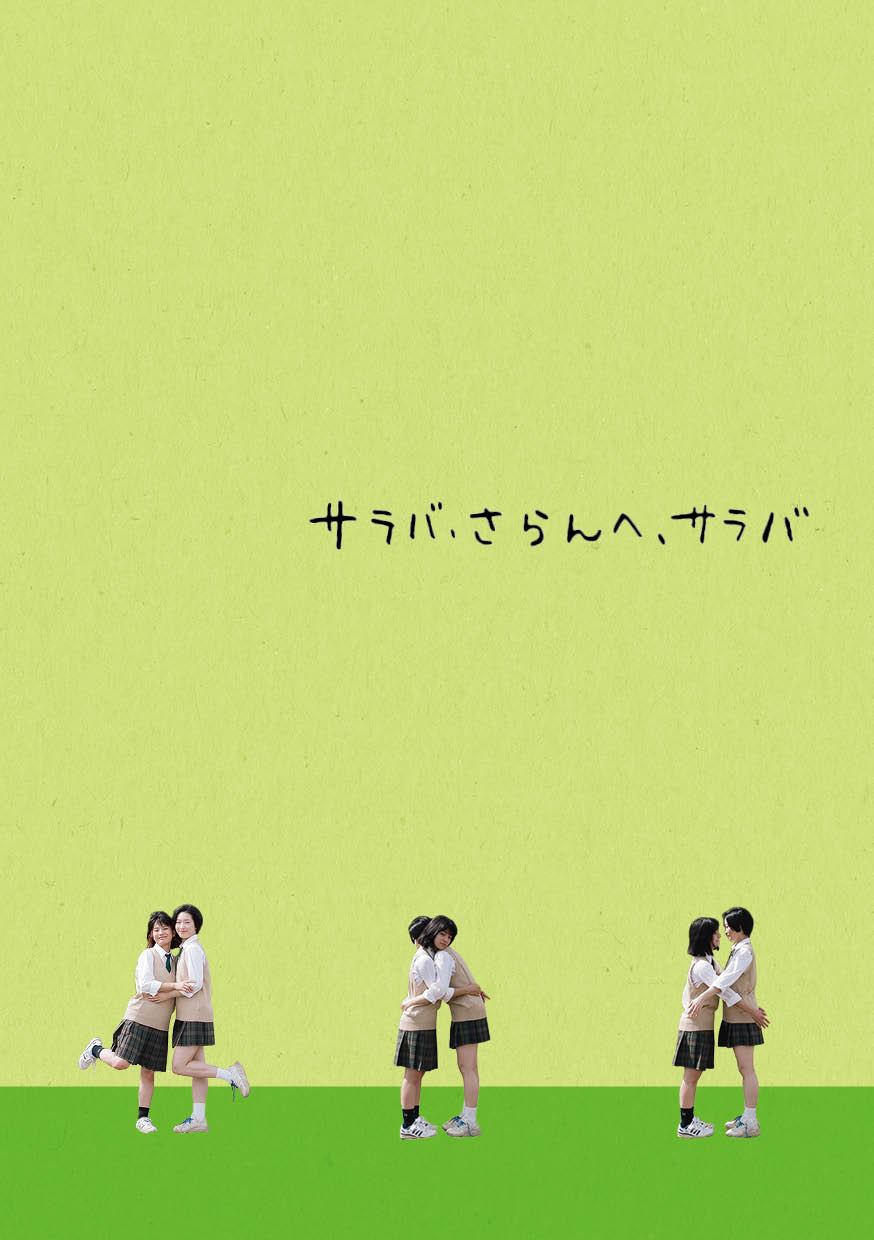 画像2: ©︎テレビマンユニオン