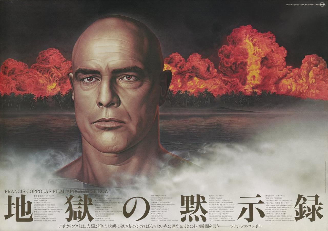 製作から40年を経て東京国際映画祭で日本初上映される「幻の映画
