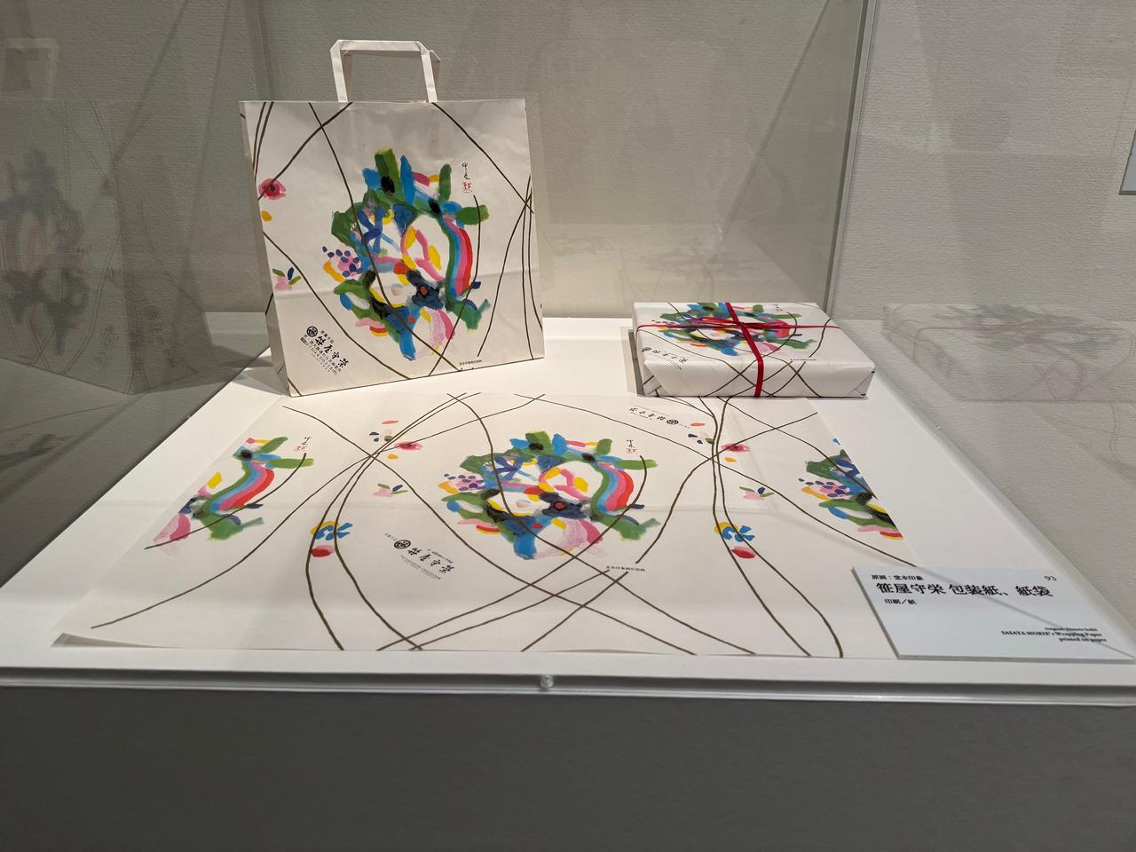 画像: 堂本印象　京菓子司 笹谷守栄　包装紙、紙袋　「没後50年 堂本印象 自在なる創造」京都国立近代美術館 報道内覧会にて撮影 photo by © cinefil