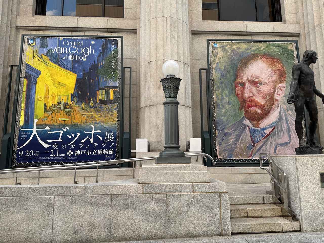 画像: 神戸市立博物館外観写真　photo by © cinefil