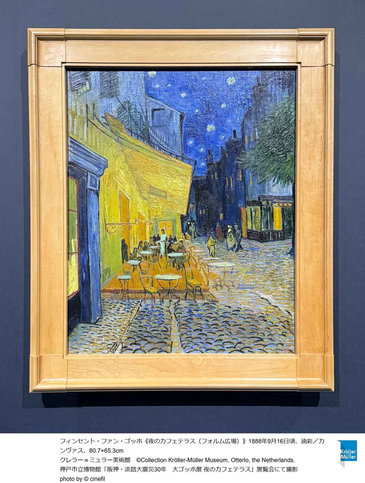 画像2: アルル時代