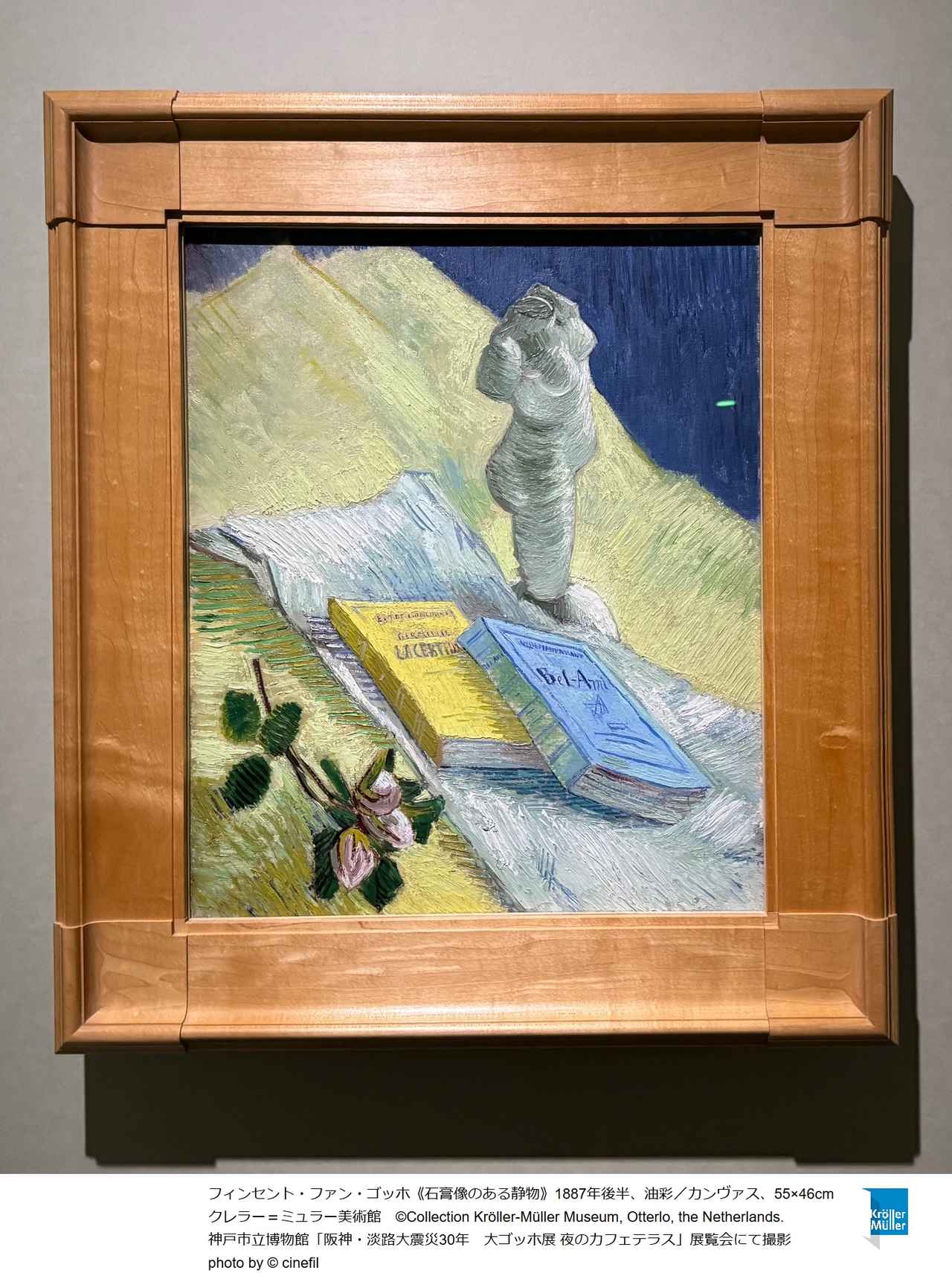 画像4: パリ時代