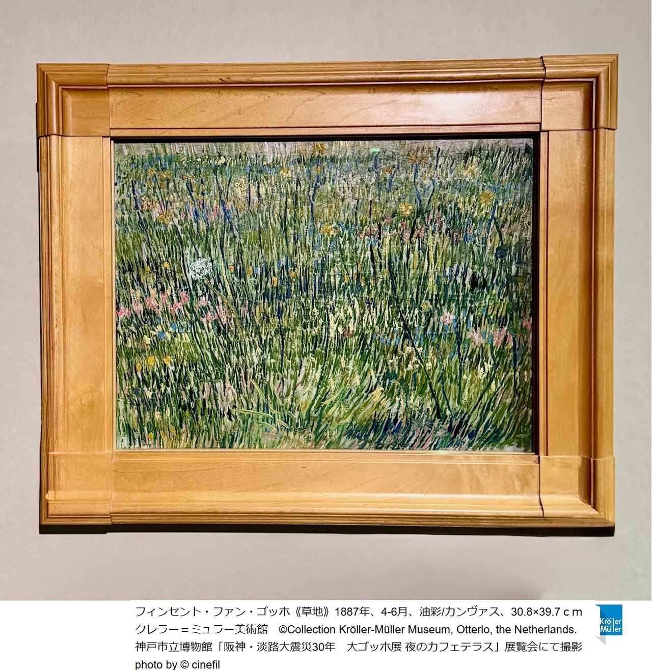 画像1: パリ時代