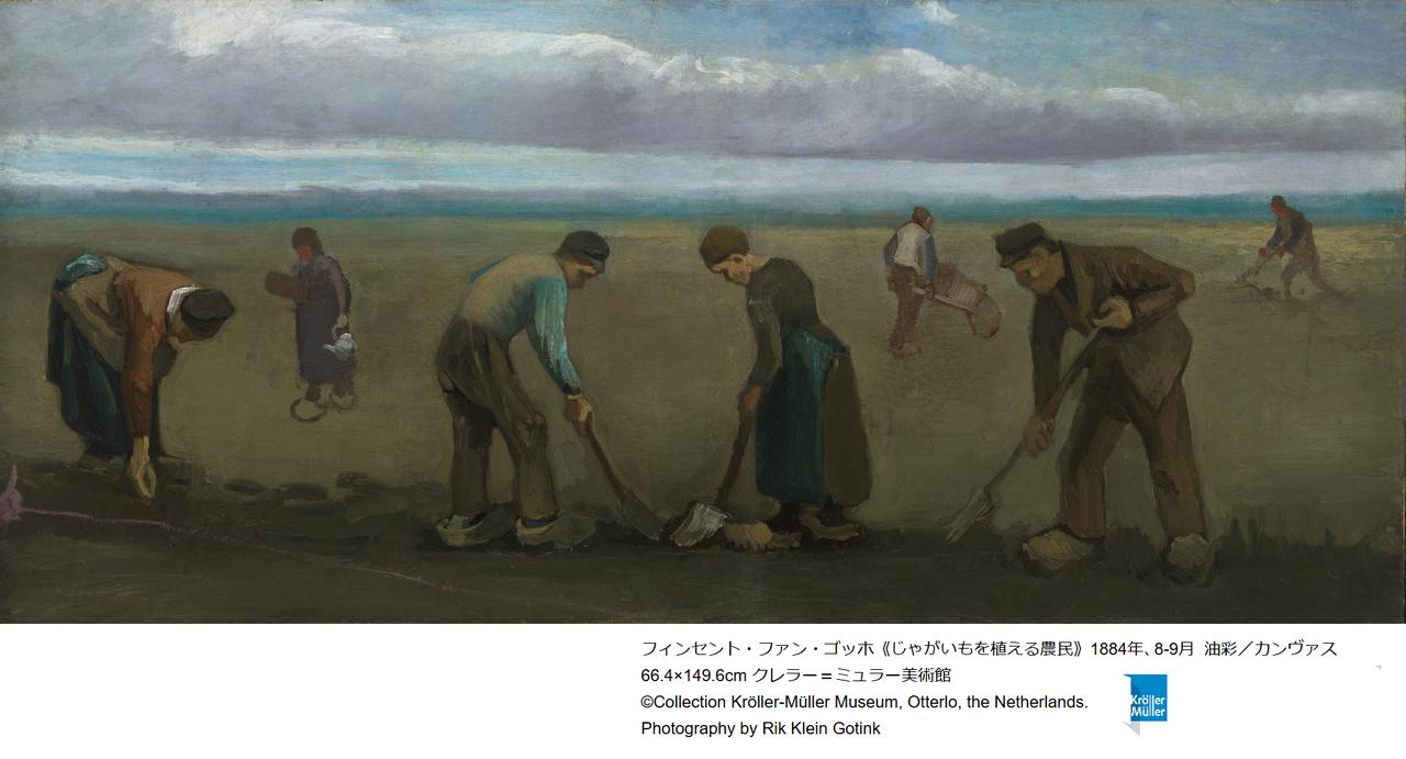 画像2: オランダ時代