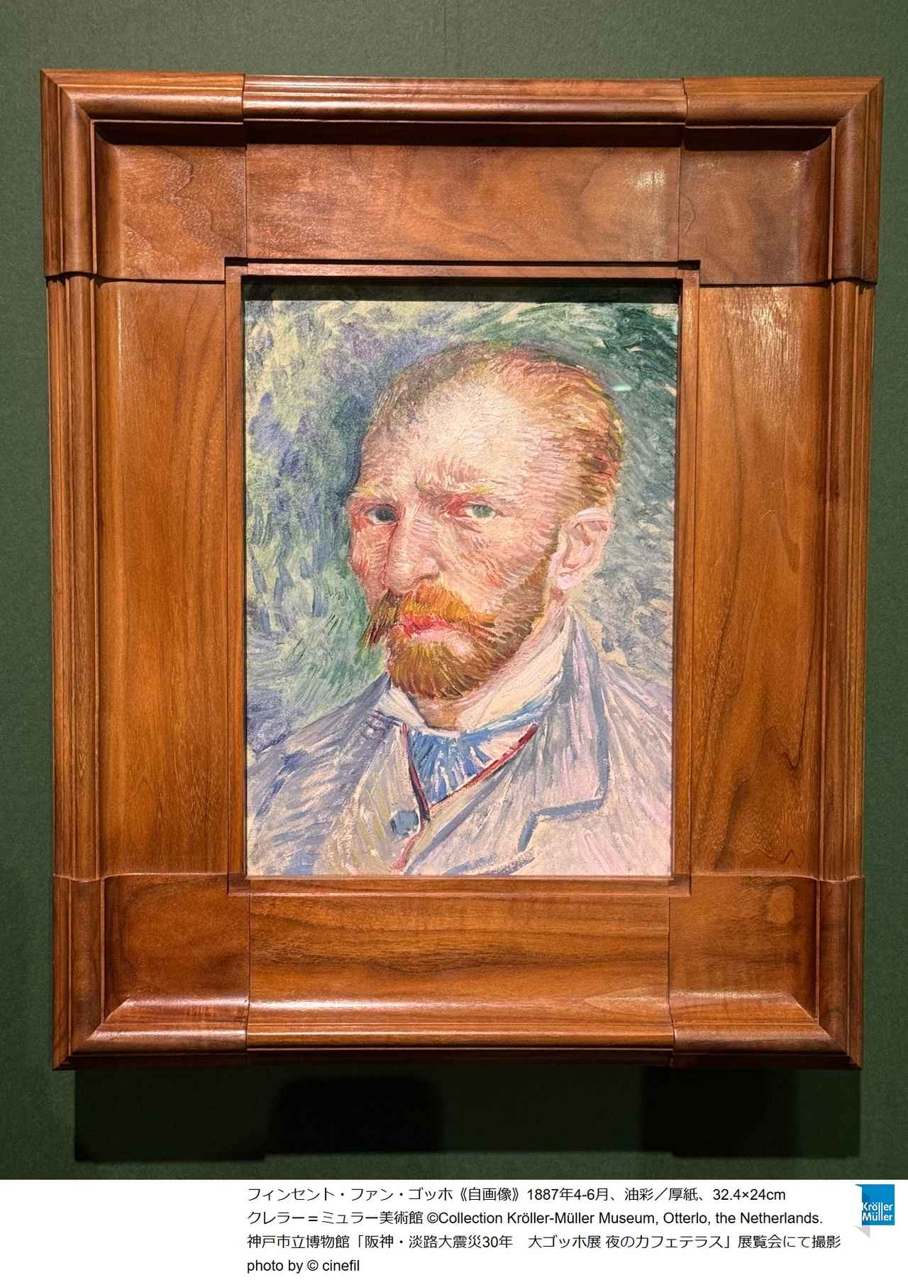 画像2: パリ時代