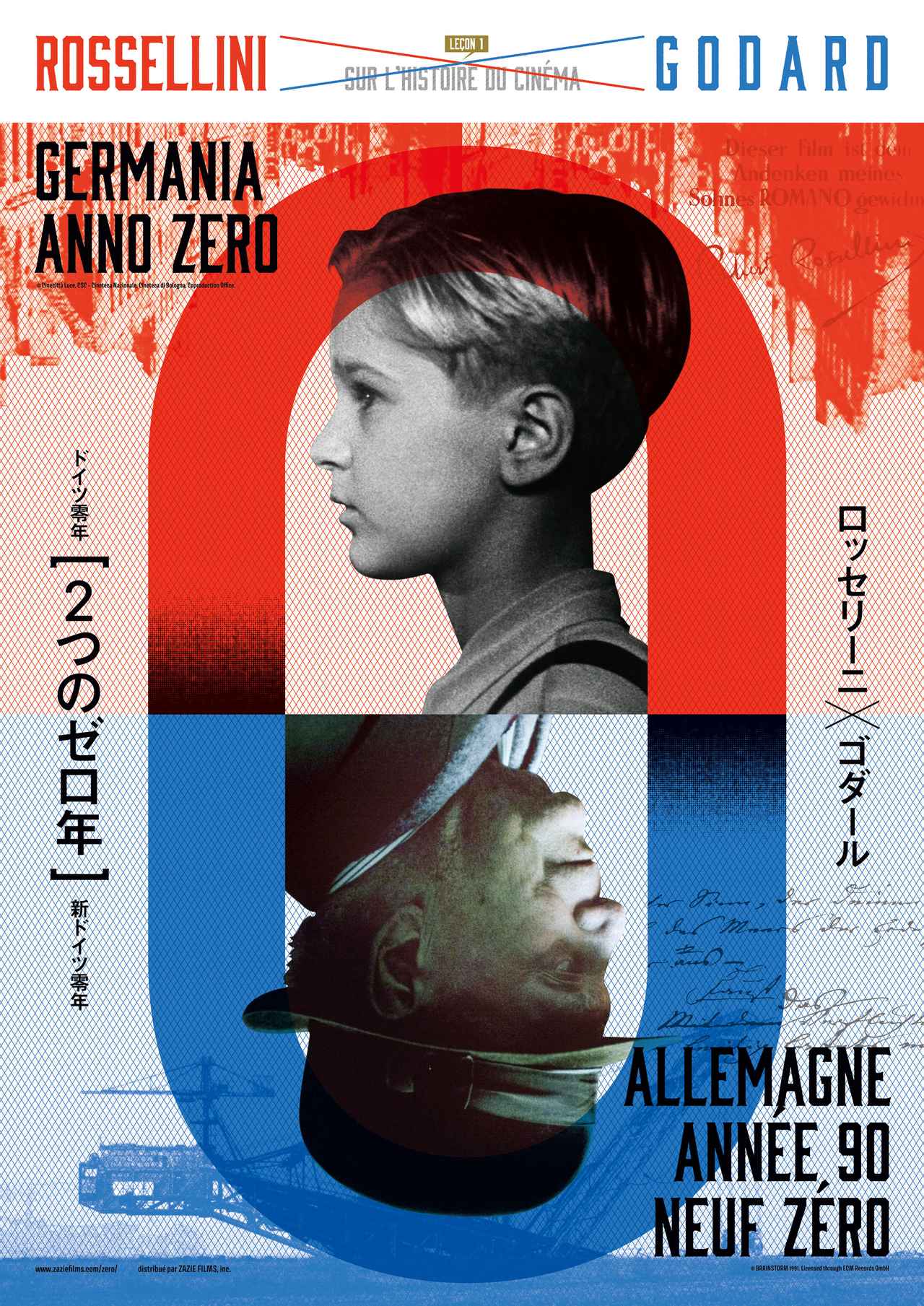 画像: 特集 ロッセリーニ×ゴダール［２つのゼロ年］公式サイト