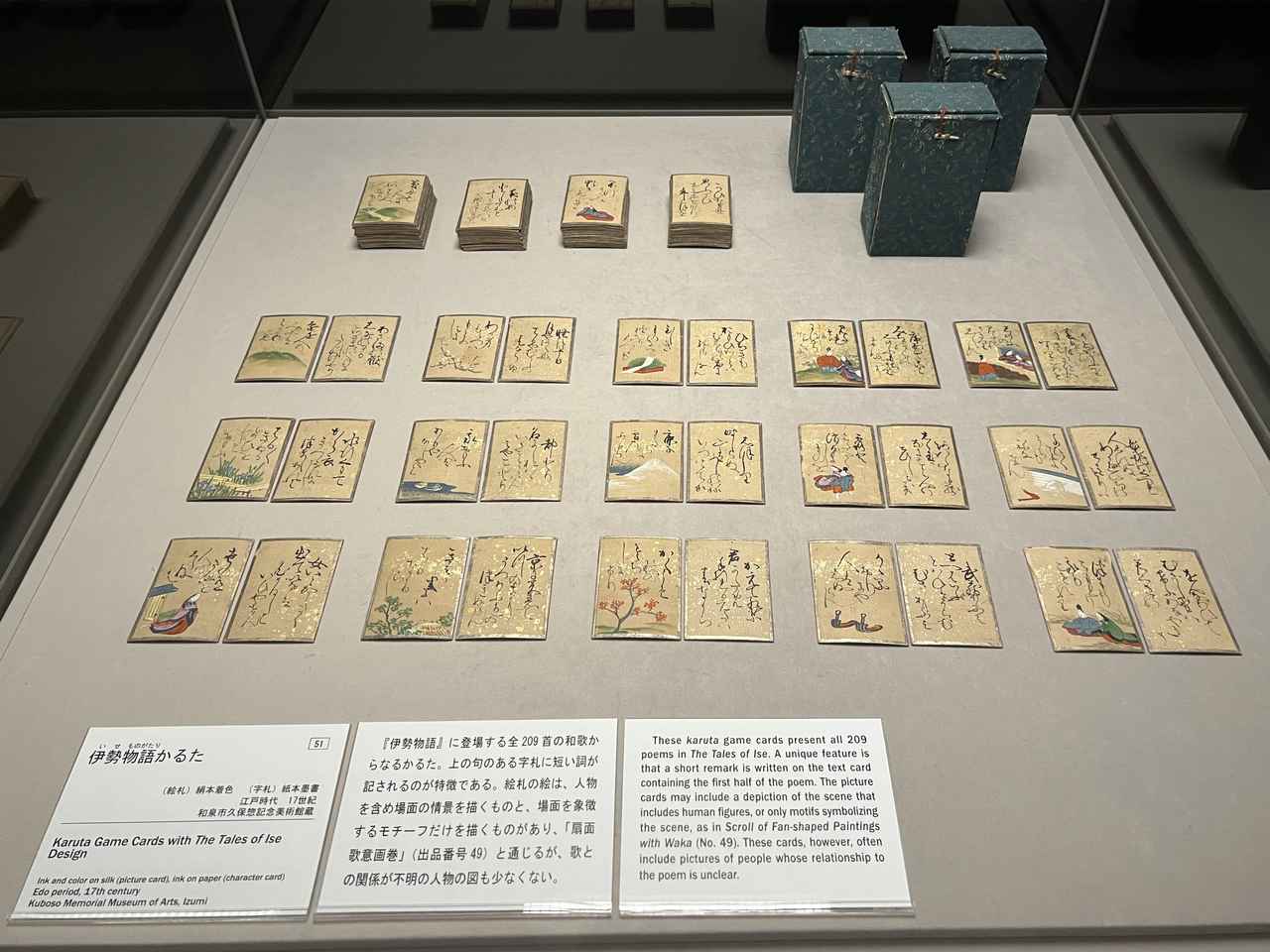 画像: 展示風景：伊勢物語かるた　江戸時代・17世紀　和泉市久保惣記念美術館蔵 photo©︎moichisaito