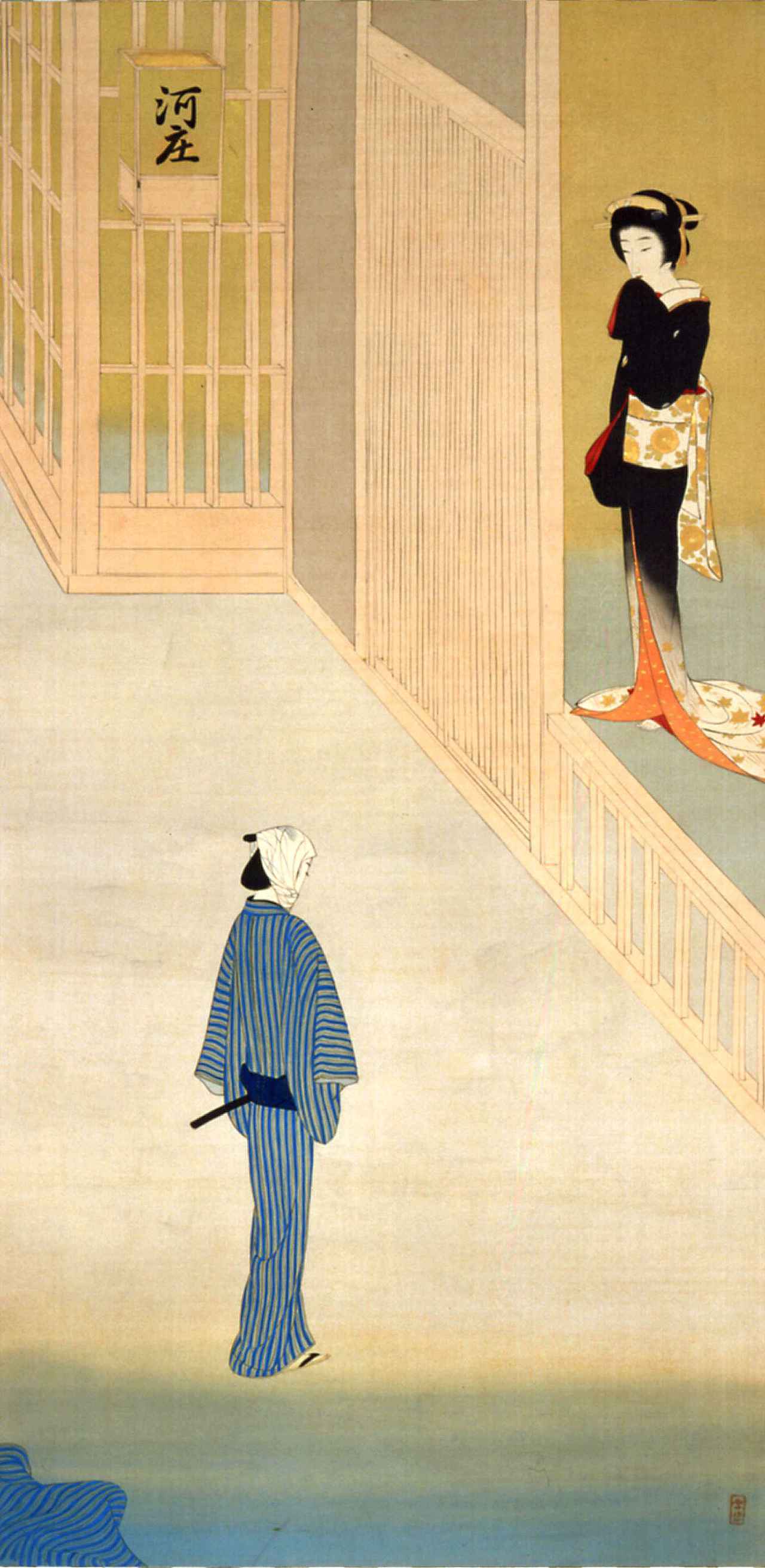 画像: 小村雪岱《河庄》昭和10(1935)年頃 絹本着色 福富太郎コレクション資料館蔵【通期展示】