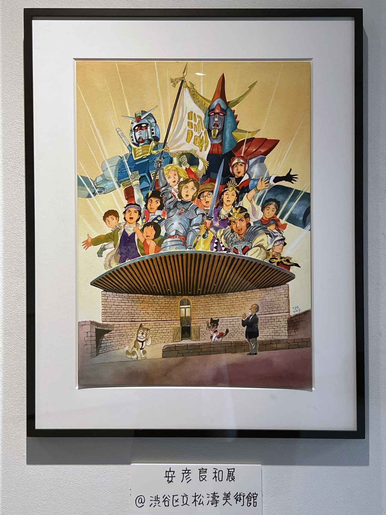 画像: 展示風景:渋谷区立松濤美術館での展示のための描きおろし作品。 © 創通・サンライズ ©東北新社 ©高千穂&スタジオぬえ・サンライズ ©安彦良和/講談社 Ⓒ 安彦良和/KADOKAWA ©安彦良和・THMS Ⓒ 安彦良和 photo©︎moichisito