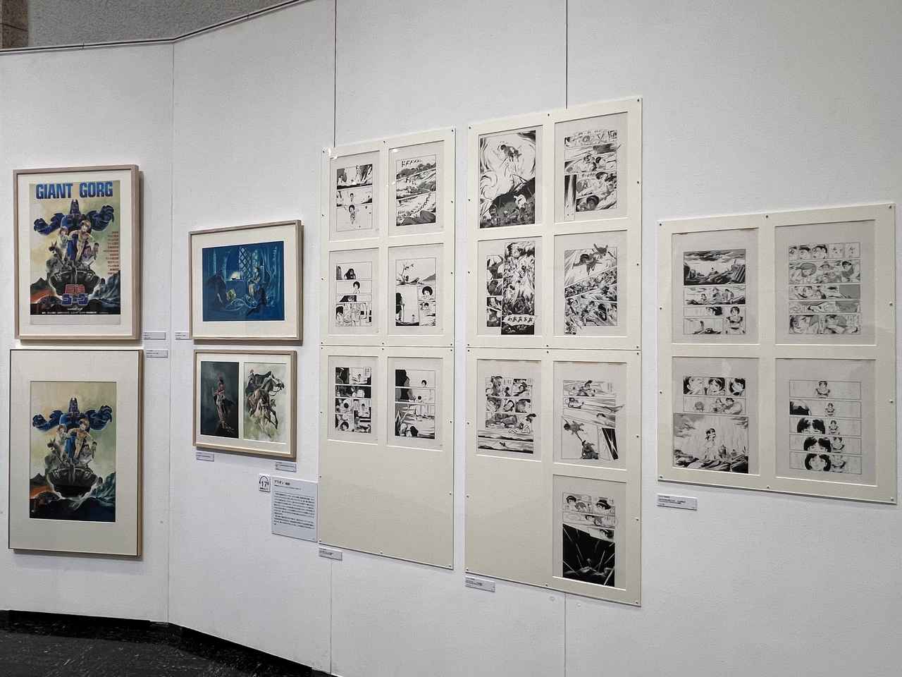 画像: 展示風景:左奥に安彦良和が絵と物語ほぼ全てにかかわった『巨神ゴーグ』原画、他は『アリオン』のコーナー photo©︎moichisaito