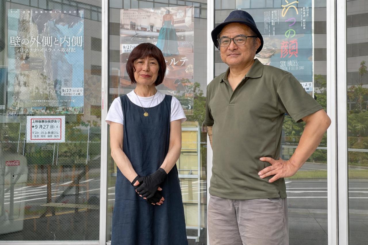 画像: 柳下美恵さん（写真左）、鈴木治行さん（写真右）