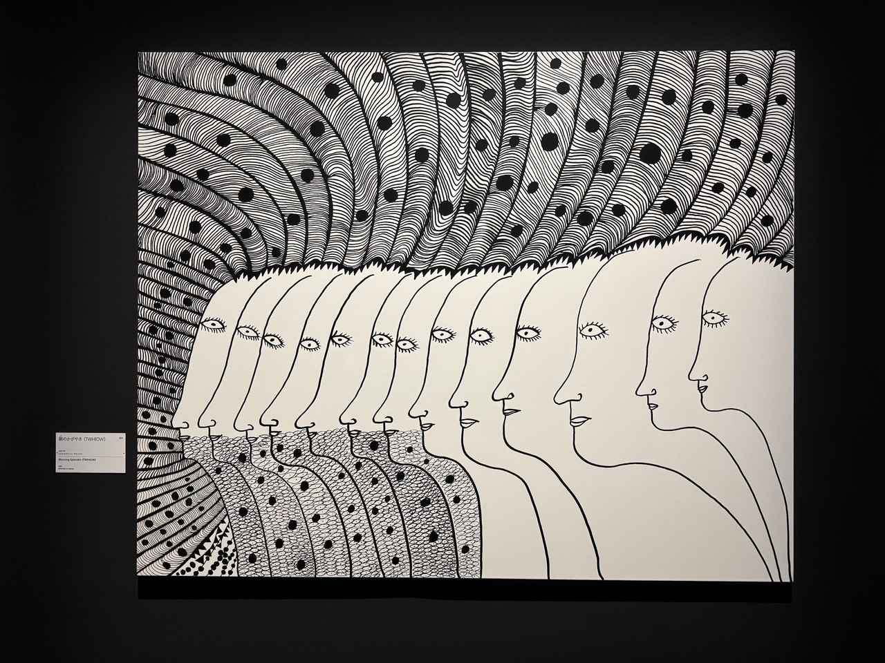 画像: 草間彌生《朝のかがやき（TWHIOW》2007年　©YAYOI KUSAMA【前期展示】「松本市美術館所蔵　草間彌生　版画の世界―反復と増殖―」2025年4月24日京都市京セラ美術館内覧会にて撮影　photo by © cinefil