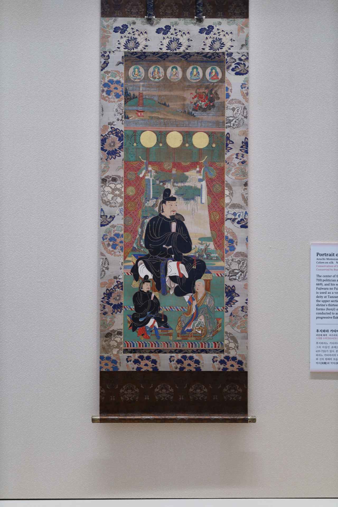 画像: 藤原鎌足像 安土桃山時代・16世紀 奈良国立博物館 令和6年度修理 財源：運営交付金 ※国から国立博物館に交付される運営資金のこと