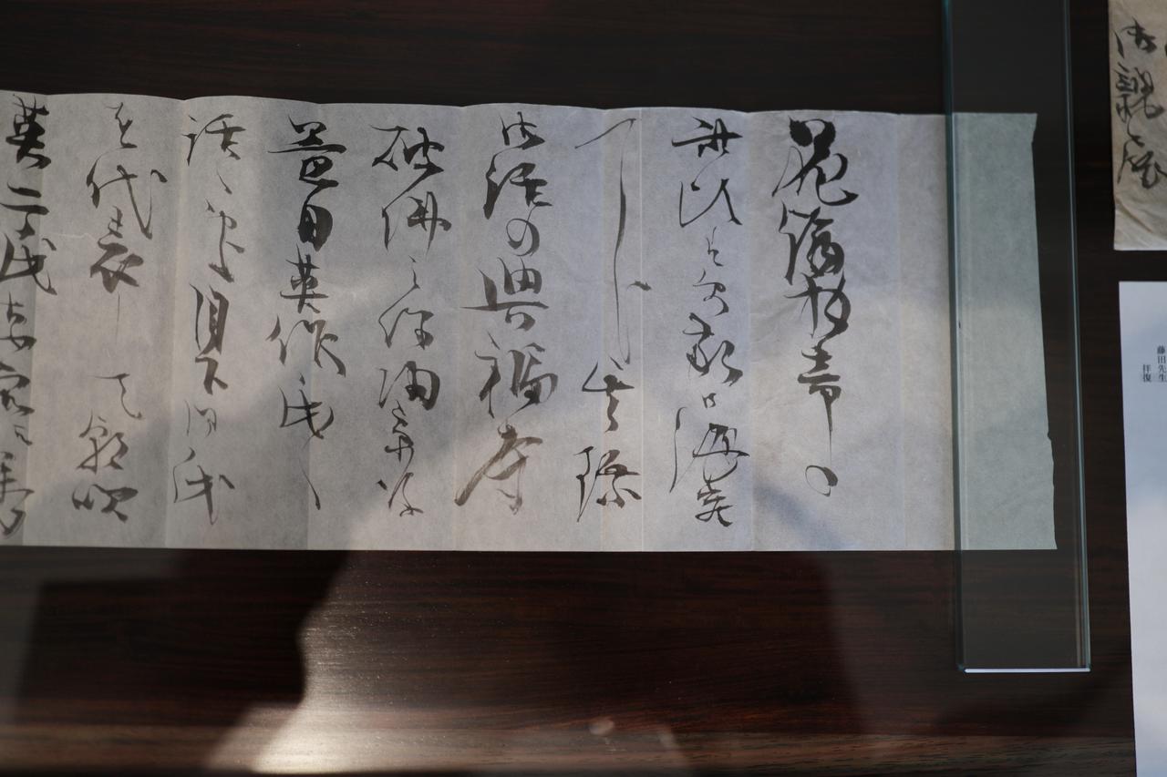 画像: 大倉喜八郎から藤田傳三郎宛の書簡 四行目から五行目にかけて「興福寺破仏の件」とある