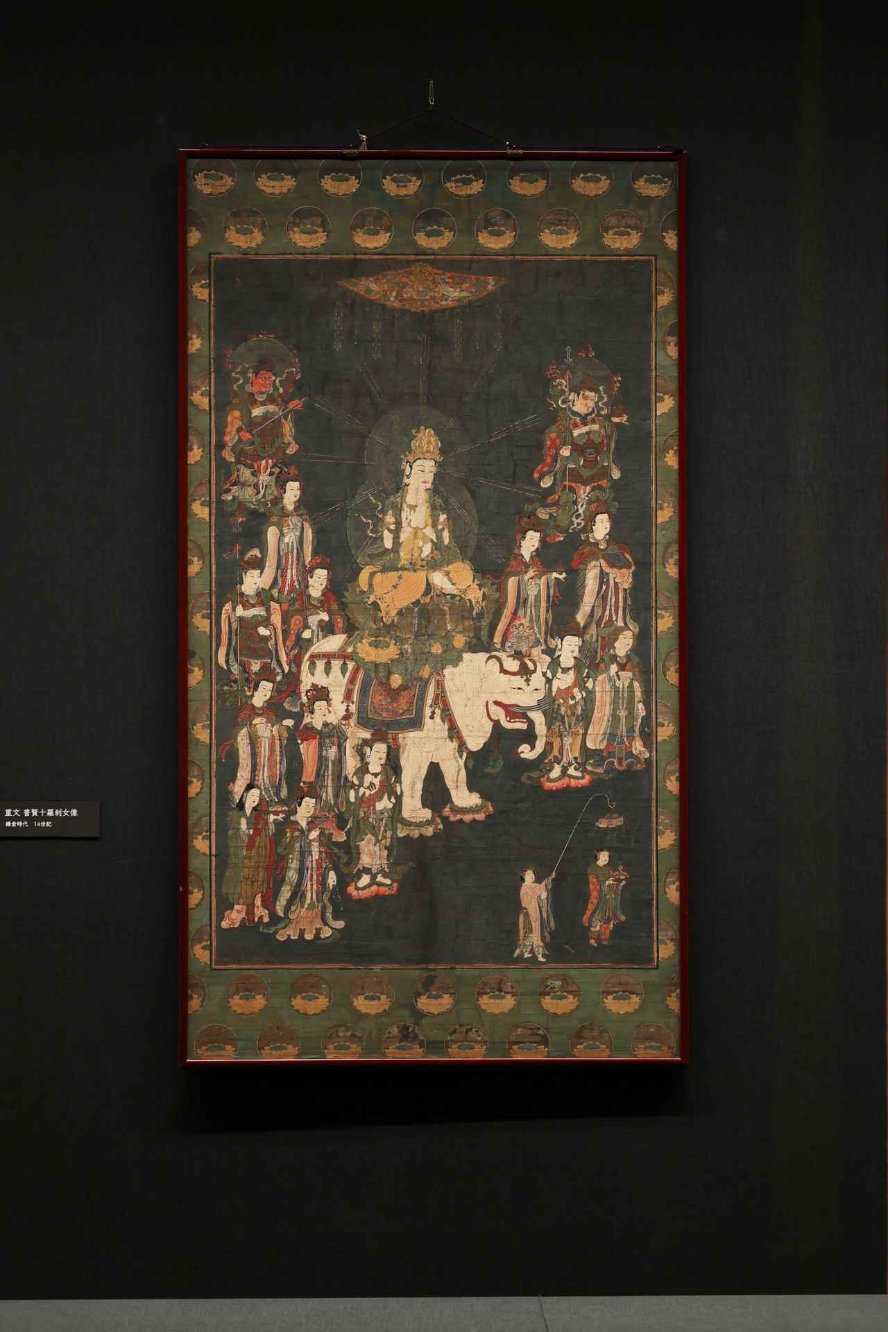 画像: 普賢十羅刹女像 鎌倉時代・14世紀 藤田美術館 重要文化財 女性の成仏がタブー視されて来た仏教の中で、女性の救済の可能性を説く法華経で普遍的な知を司る普賢菩薩は、女性の祈りの対象の本尊として華麗で繊細な仏画や仏像が平安中後期以降多く造られた。